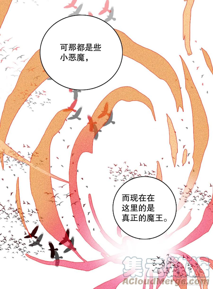 163.death（4）(1/2)-第164话