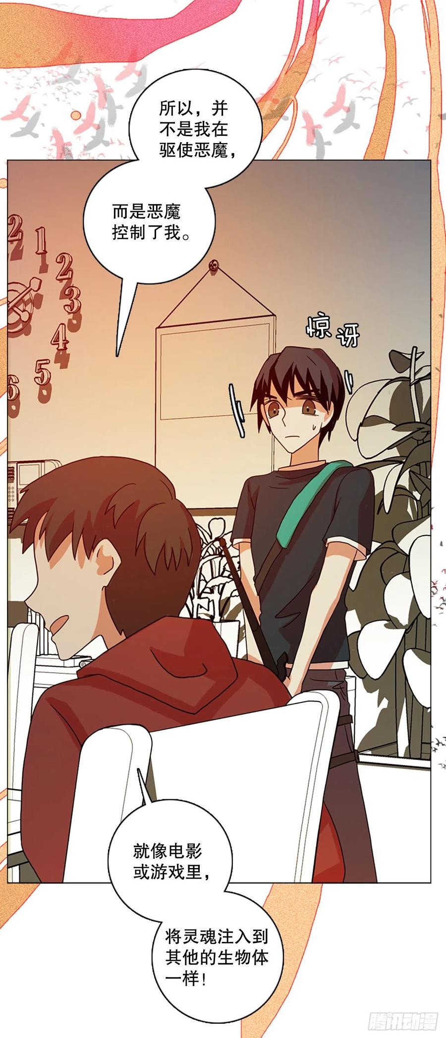 163.death（4）(1/2)-第164话