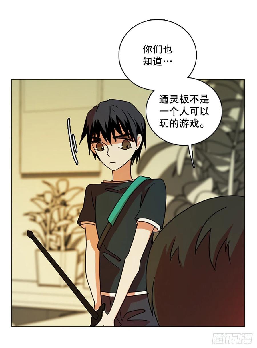 163.death（4）(1/2)-第164话