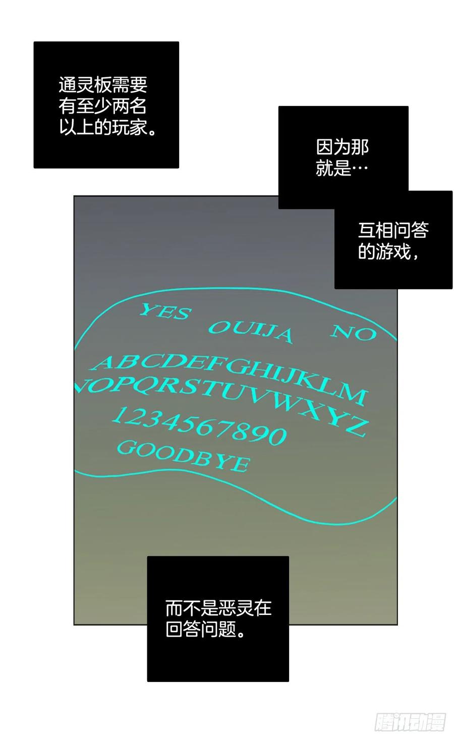 163.death（4）(1/2)-第164话