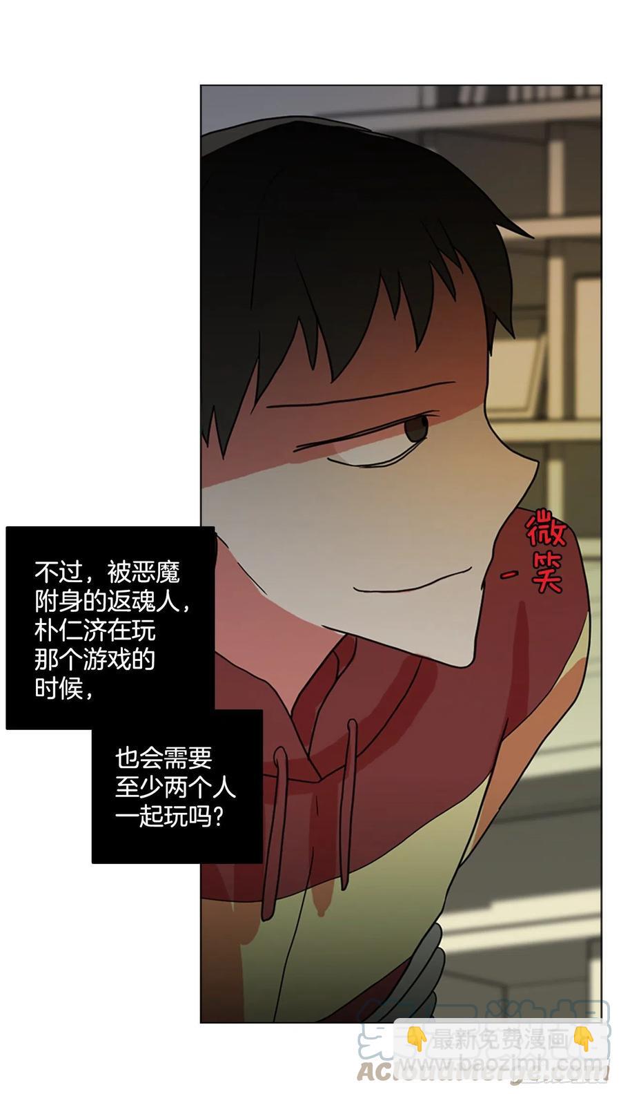 163.death（4）(1/2)-第164话