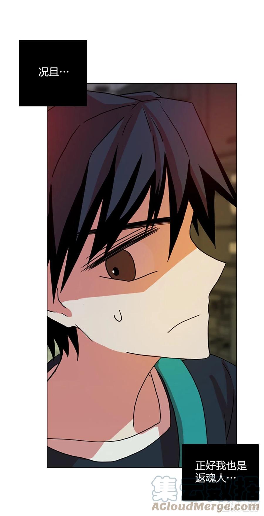 163.death（4）(1/2)-第164话