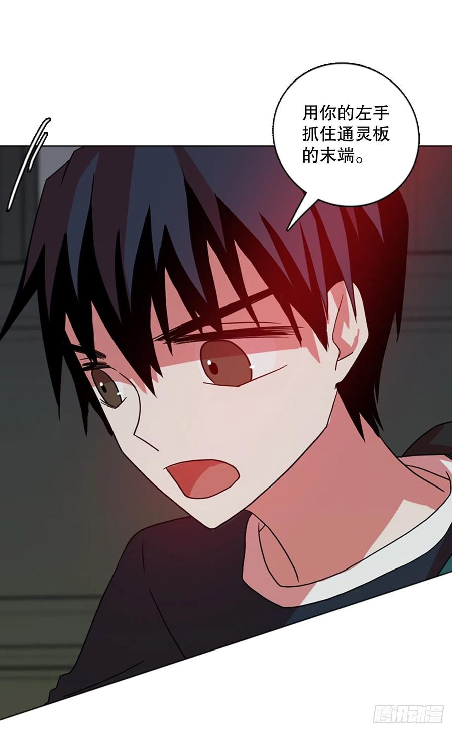 163.death（4）(1/2)-第164话