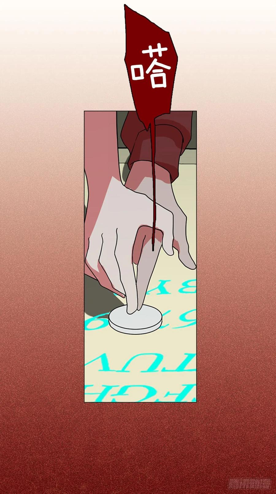 163.death（4）(1/2)-第164话