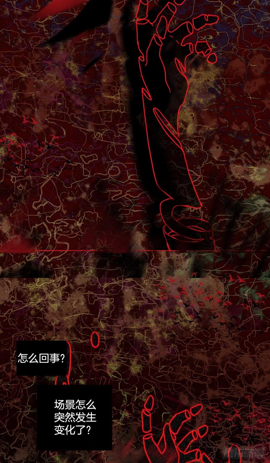 163.death（4）(1/2)-第164话