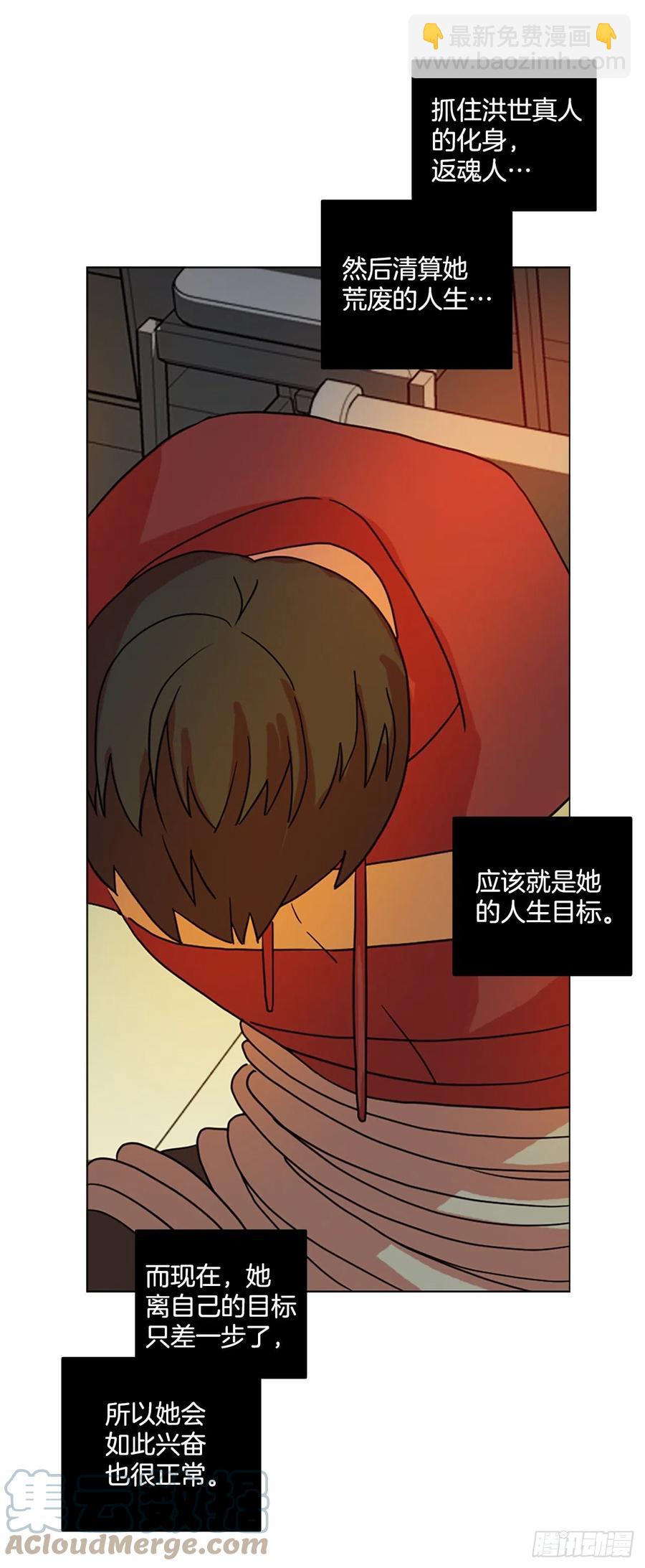 163.death（4）(1/2)-第164话