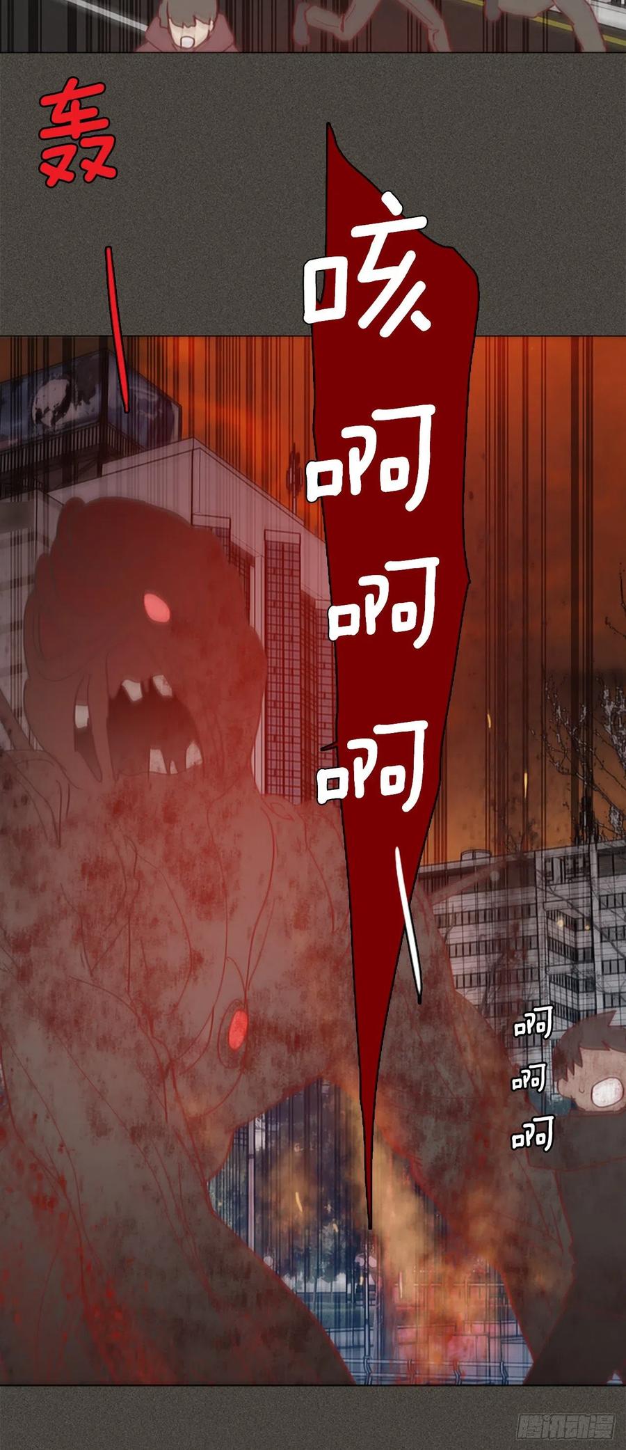 165.death（6）(1/2)-第166话