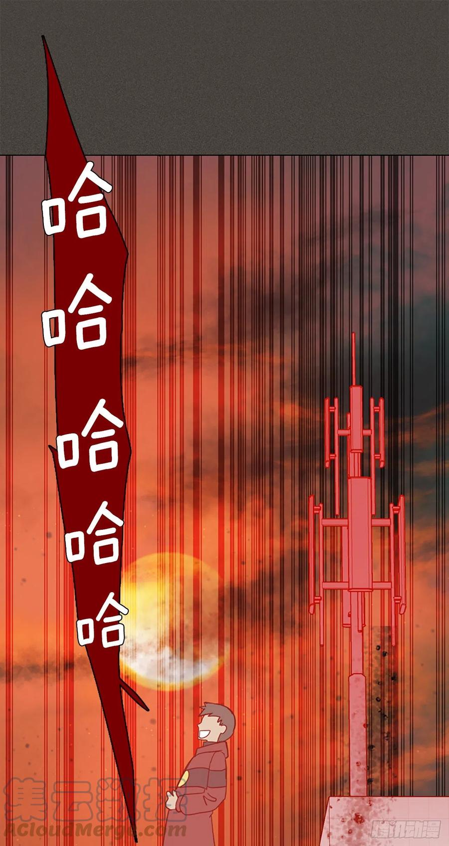 165.death（6）(1/2)-第166话