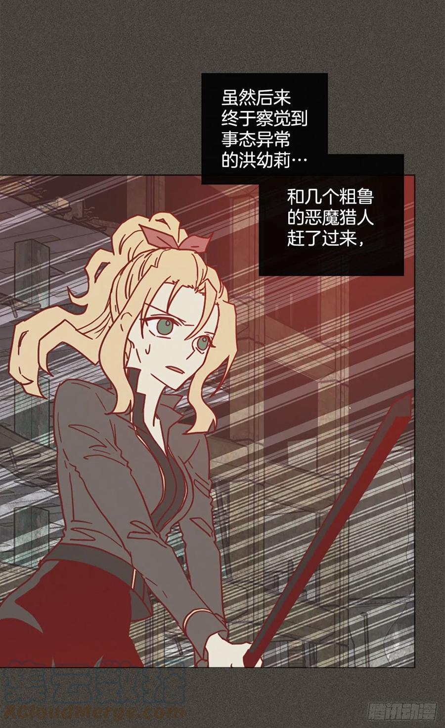 165.death（6）(1/2)-第166话