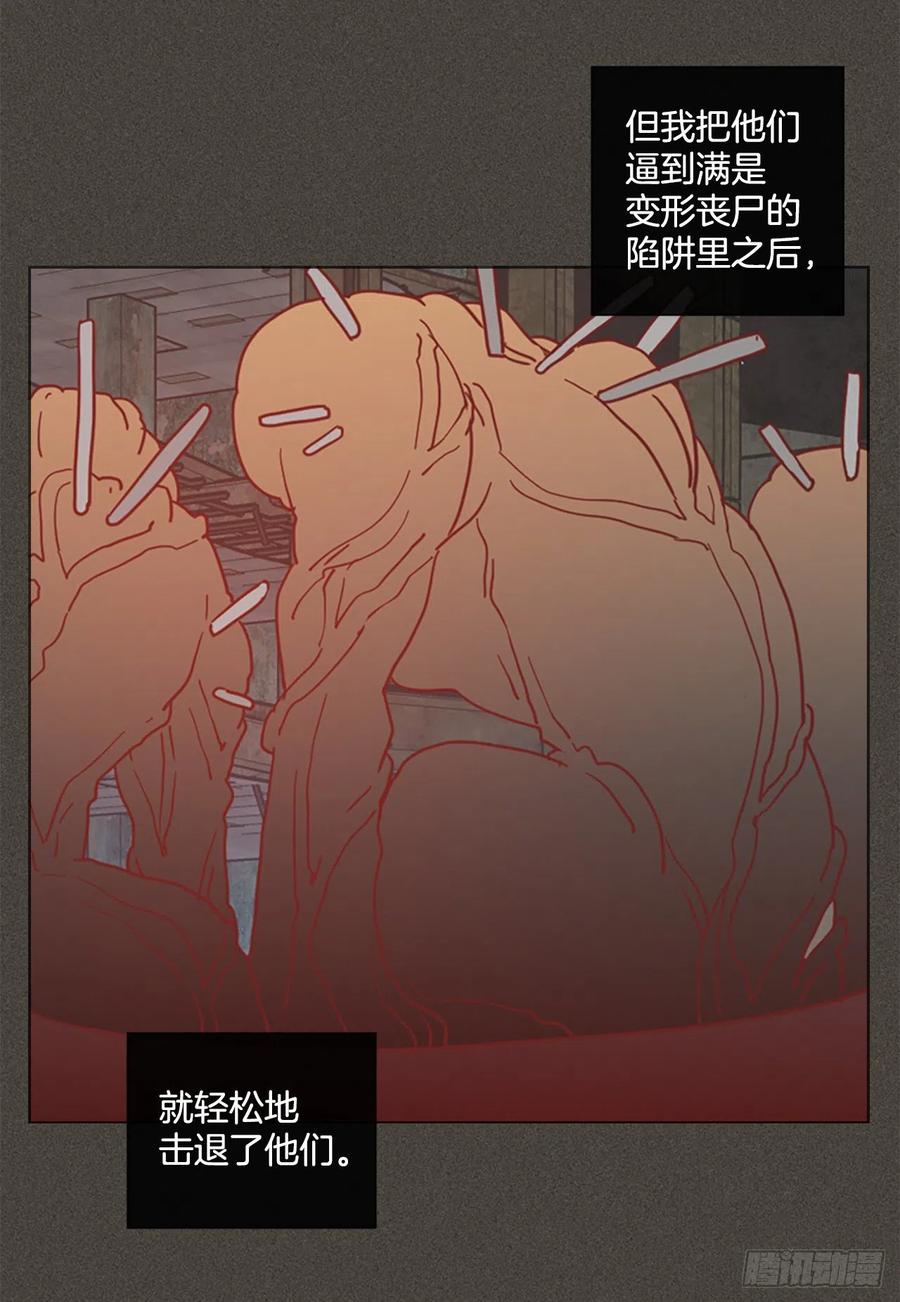 165.death（6）(1/2)-第166话