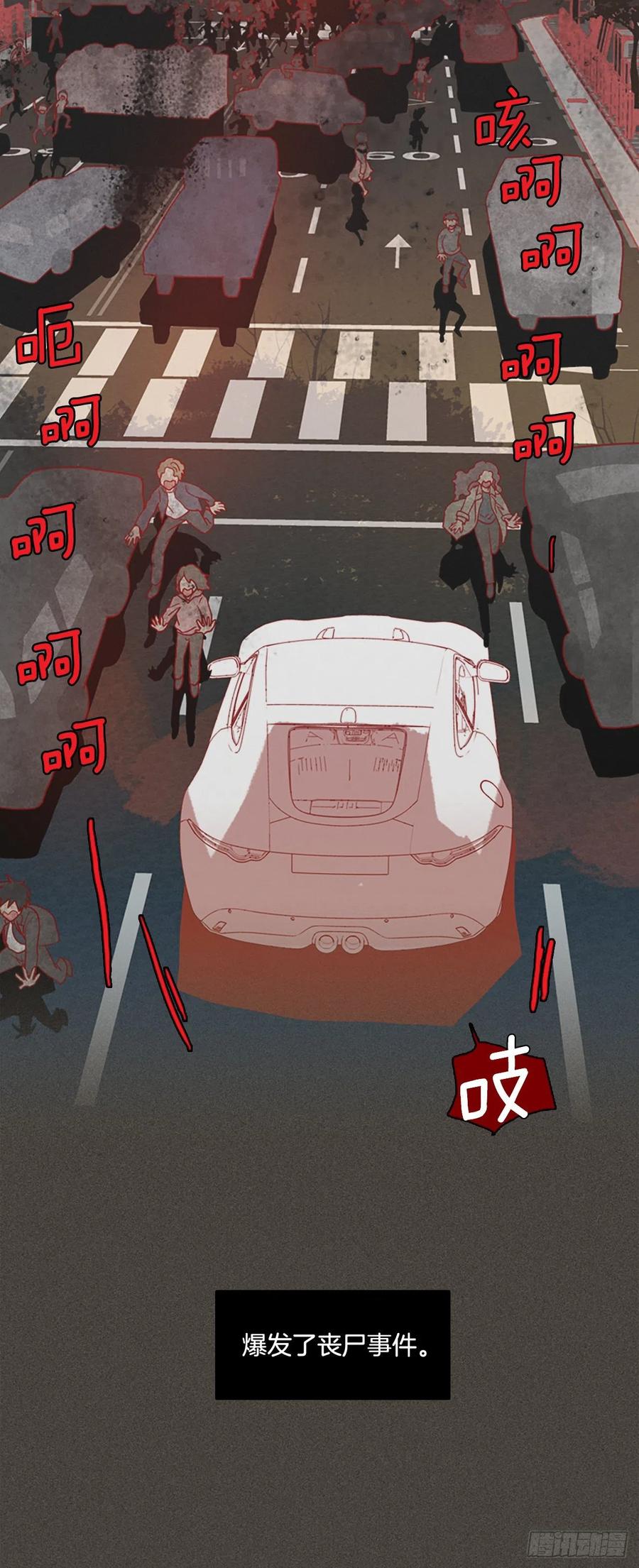165.death（6）(1/2)-第166话