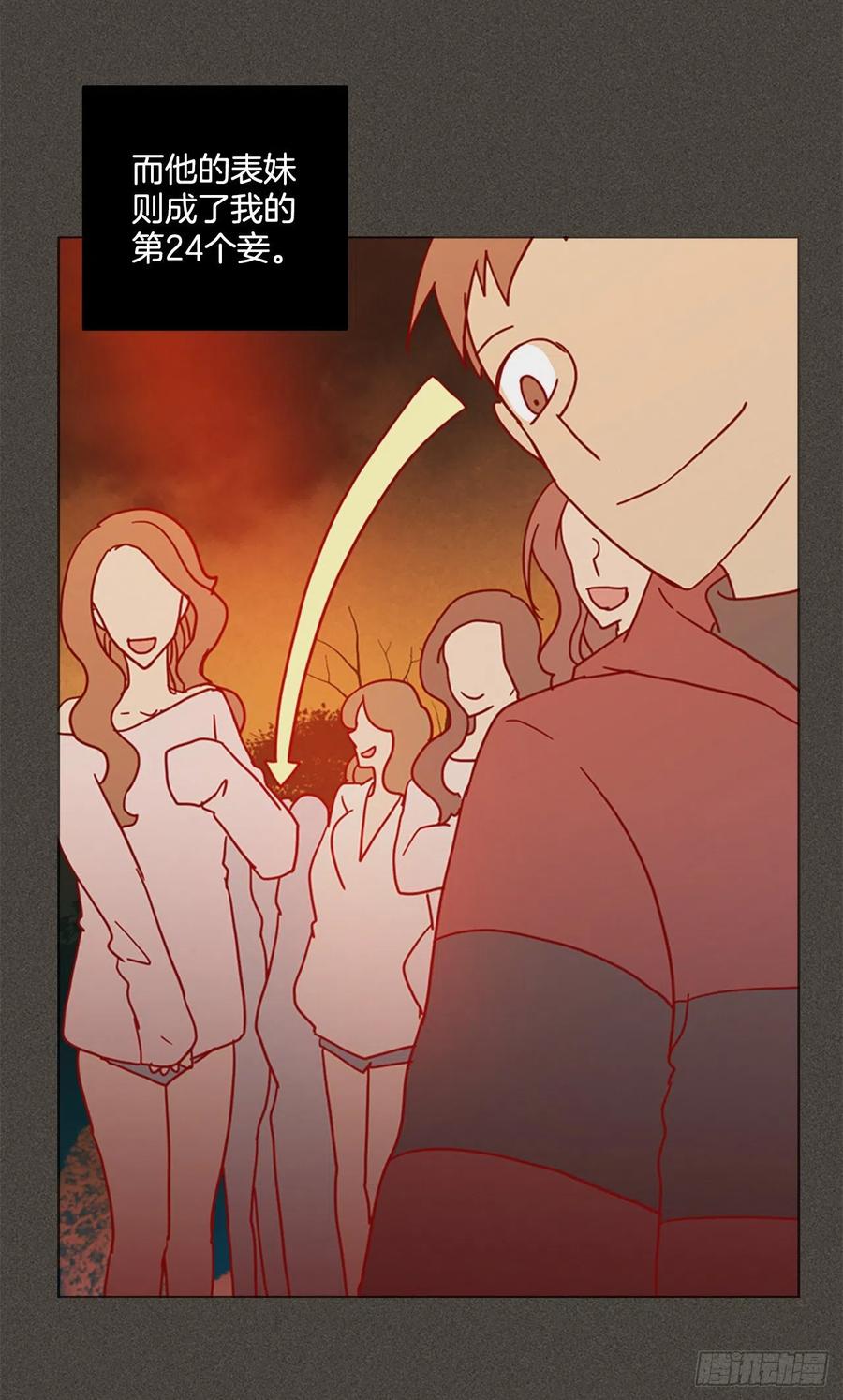 165.death（6）(1/2)-第166话