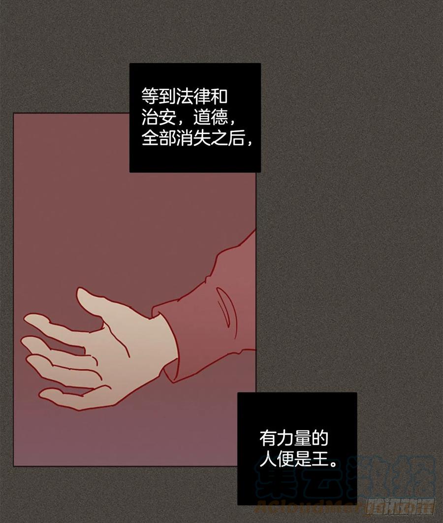 165.death（6）(1/2)-第166话