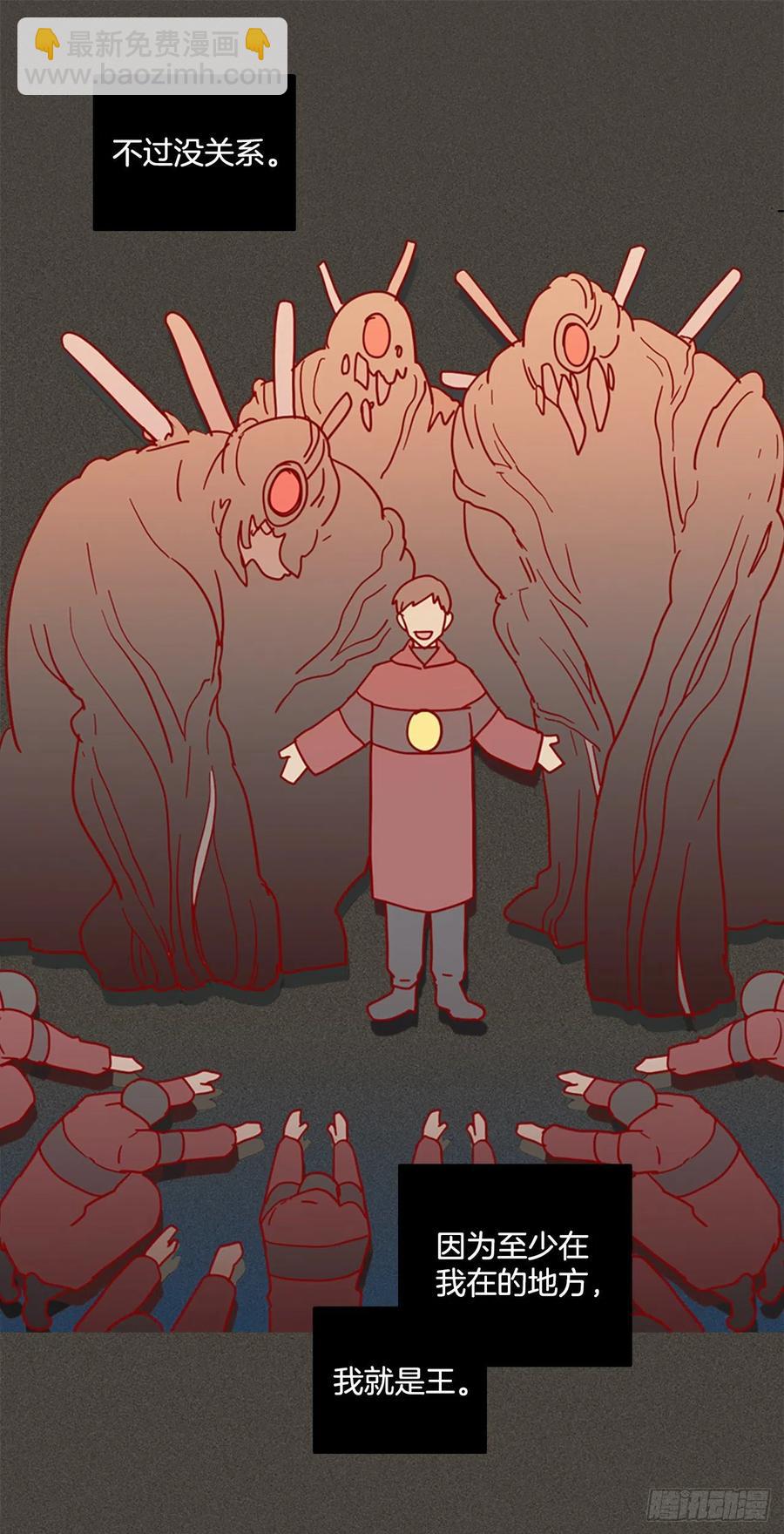 165.death（6）(1/2)-第166话