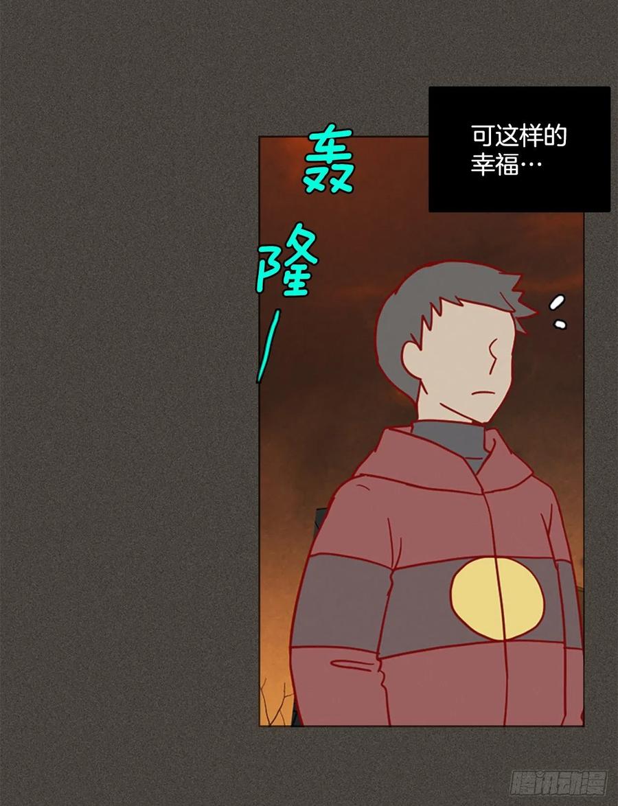 165.death（6）(1/2)-第166话