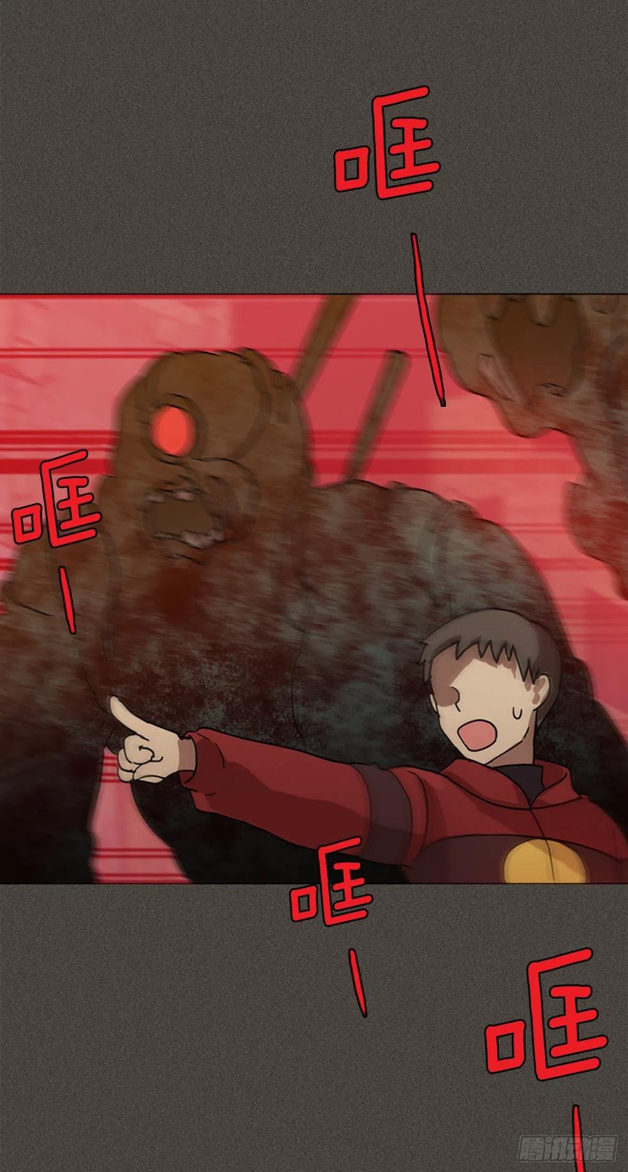 165.death（6）(1/2)-第166话