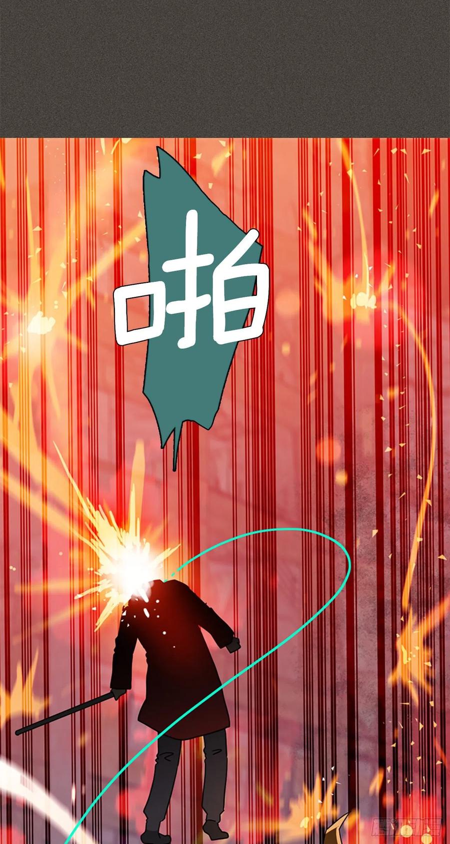 165.death（6）(1/2)-第166话