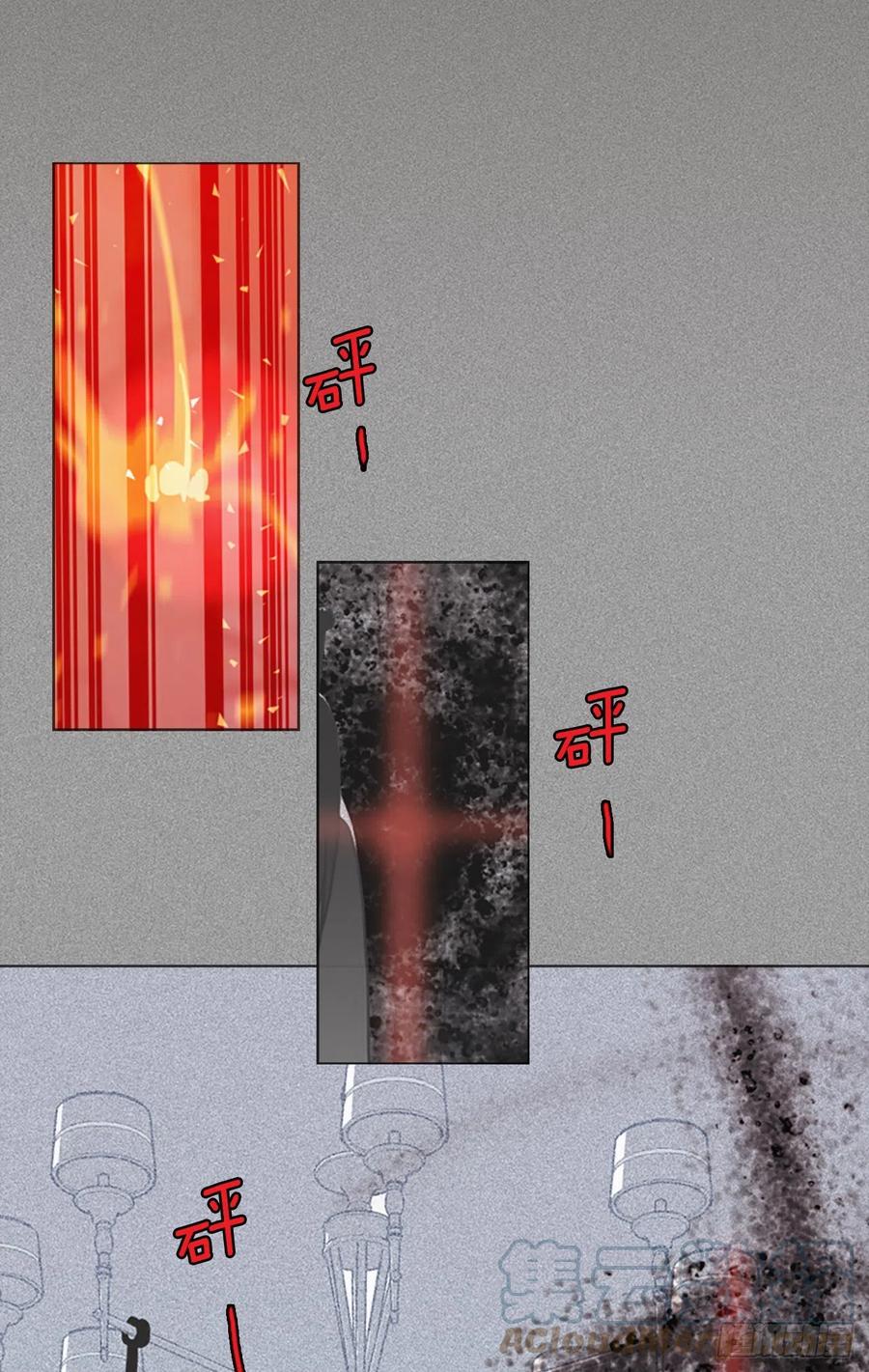 165.death（6）(1/2)-第166话