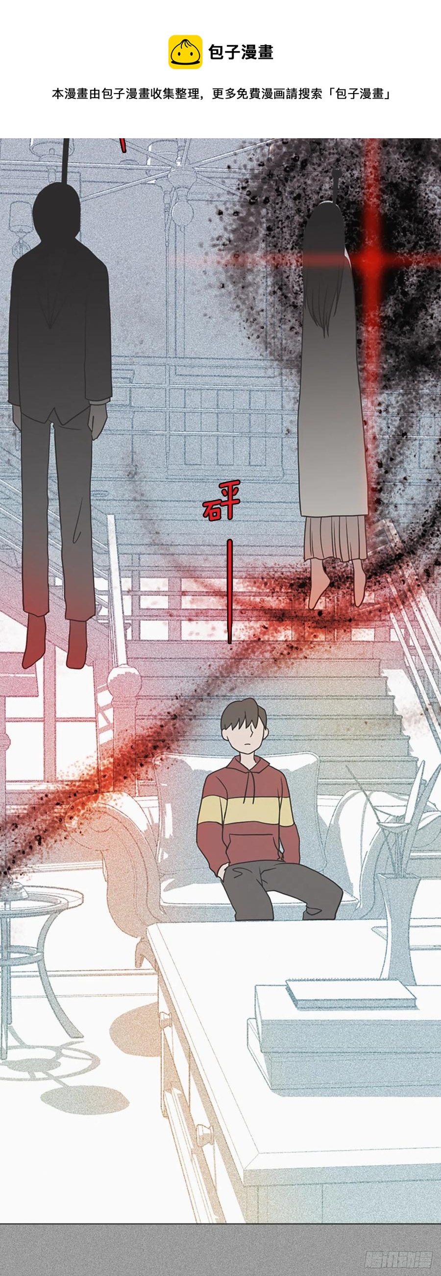 165.death（6）(1/2)-第166话