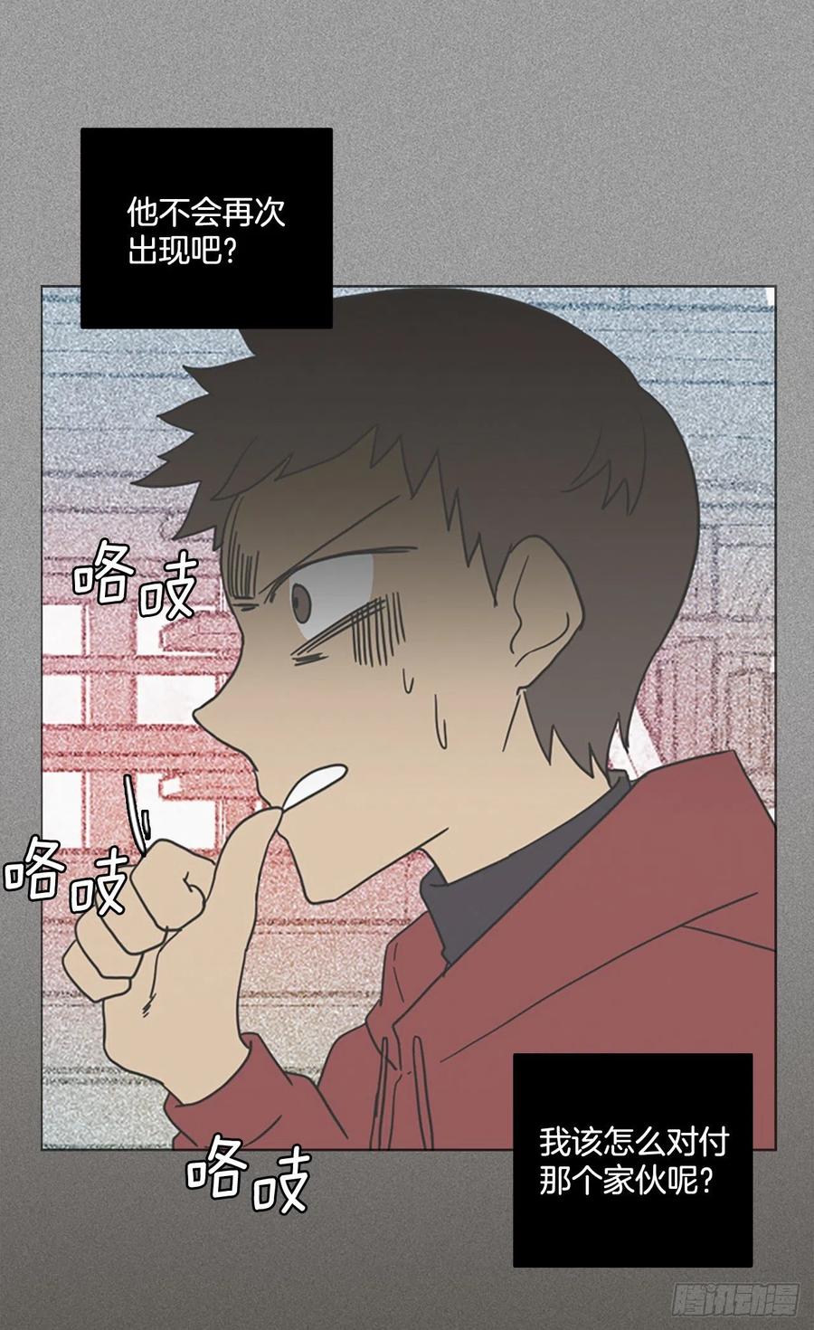 165.death（6）(1/2)-第166话