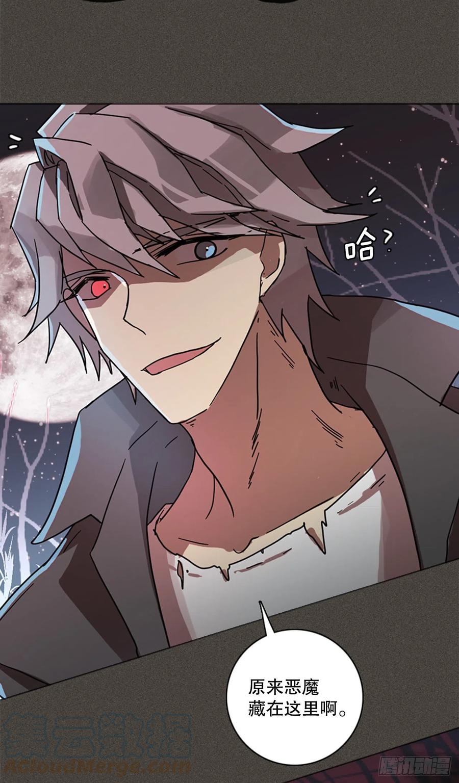 165.death（6）(1/2)-第166话