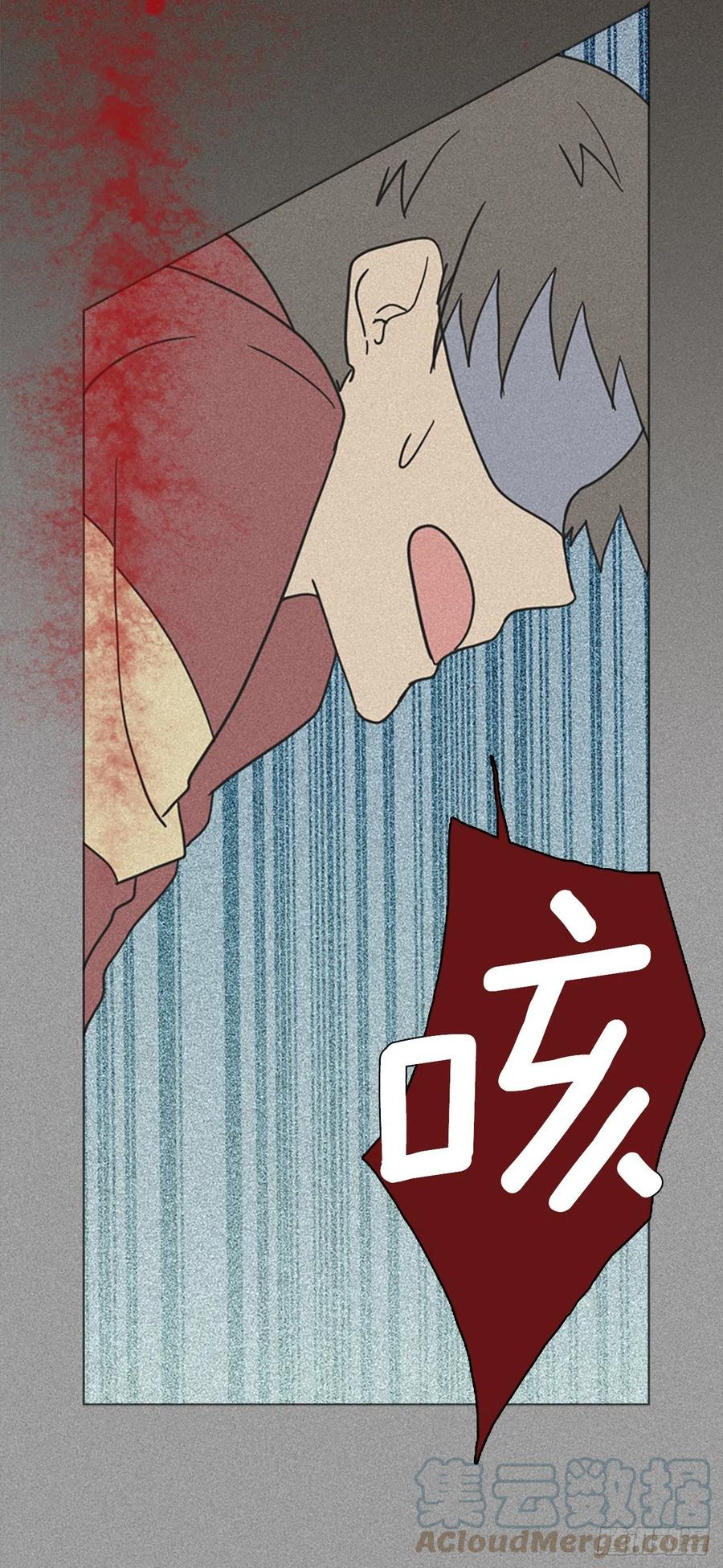 165.death（6）(1/2)-第166话