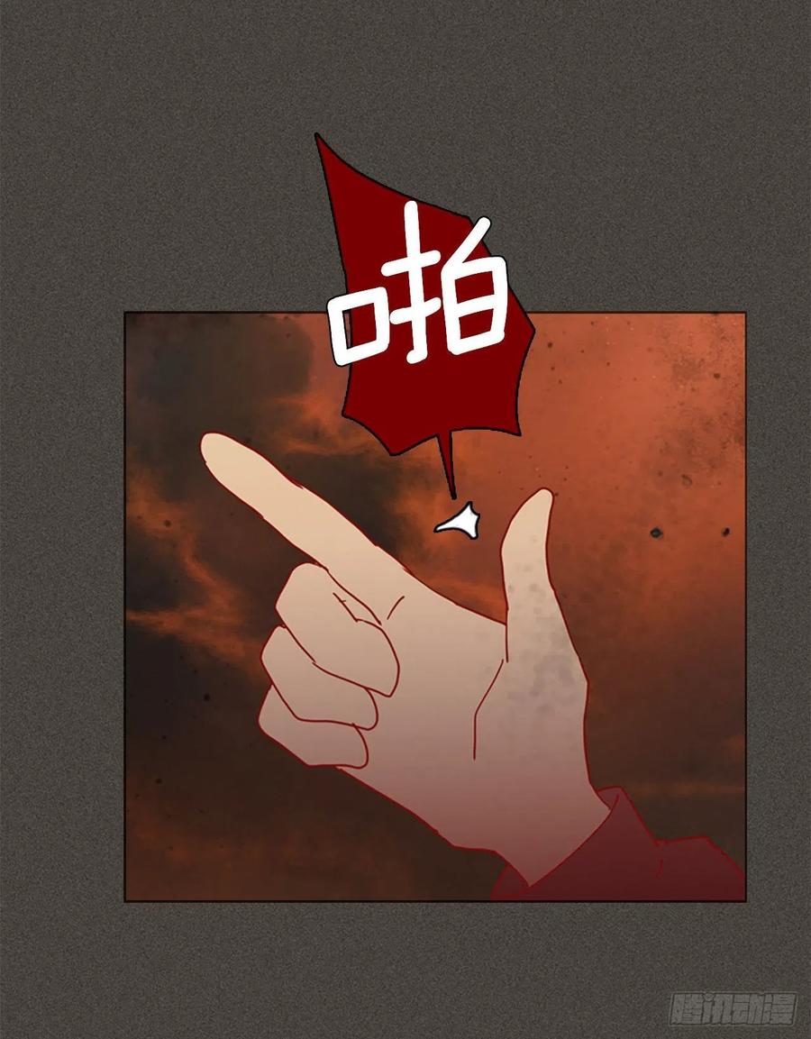 165.death（6）(1/2)-第166话