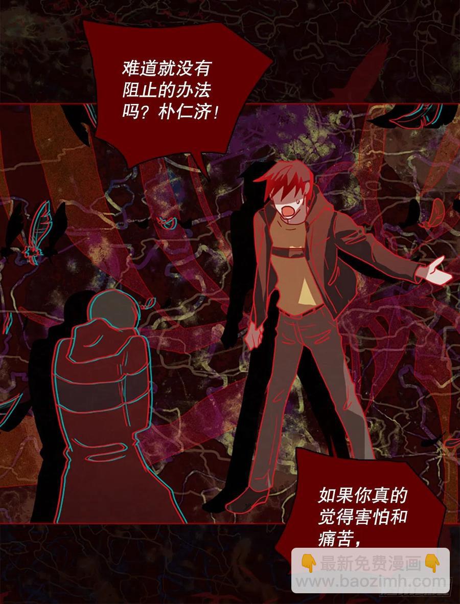 167.death（8）(1/2)-第168话