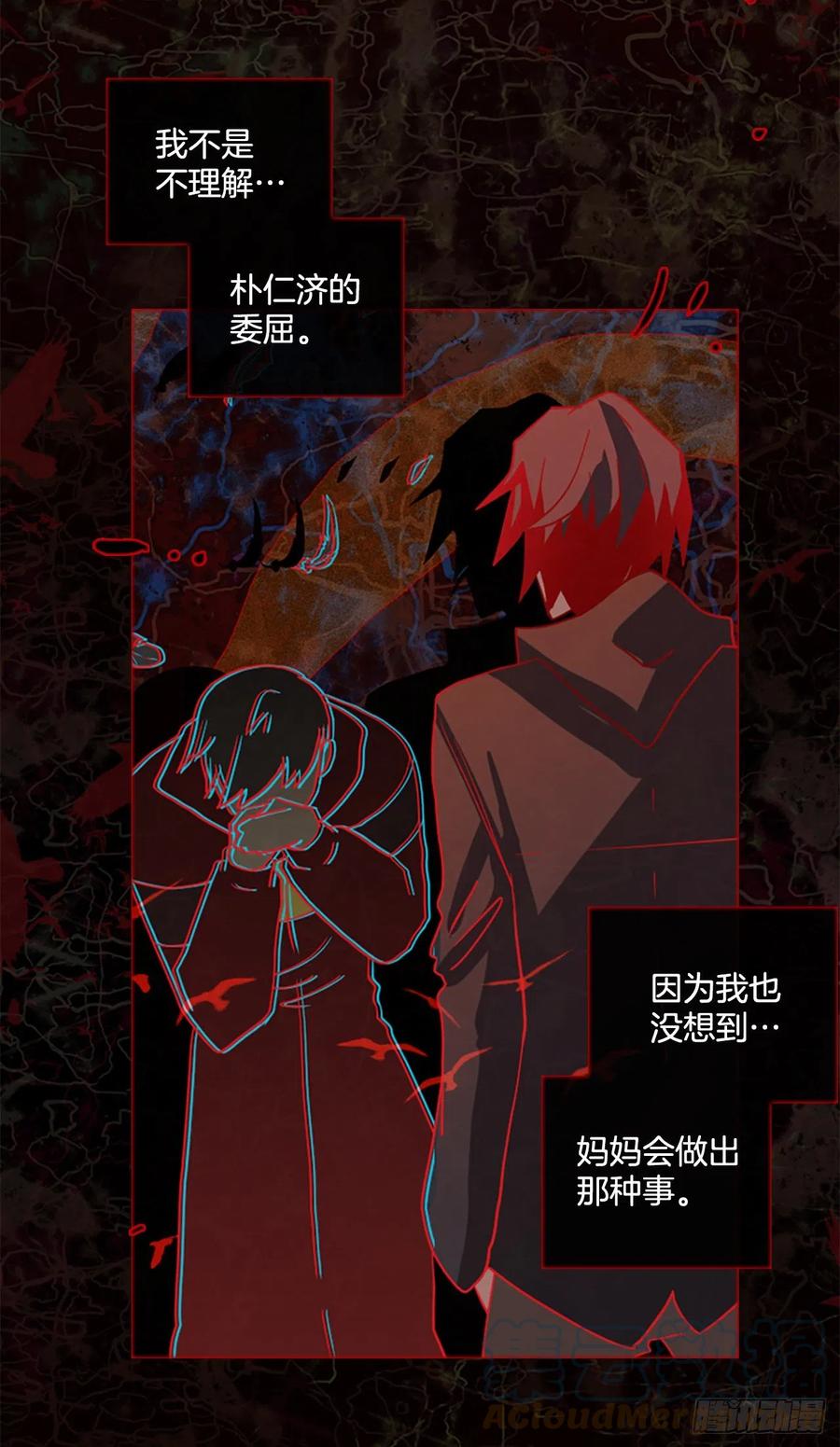 167.death（8）(1/2)-第168话