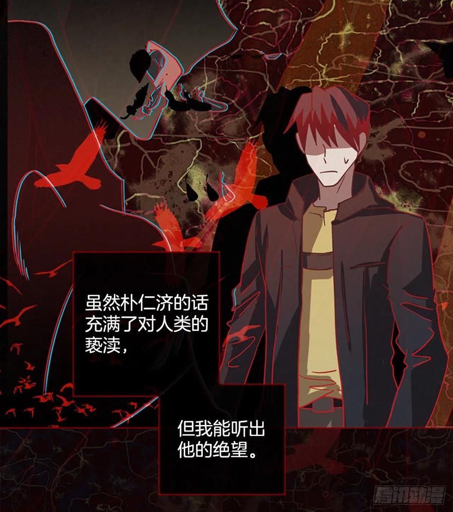 167.death（8）(1/2)-第168话