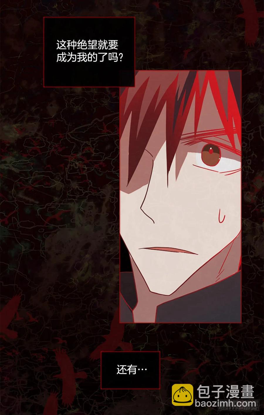 167.death（8）(1/2)-第168话