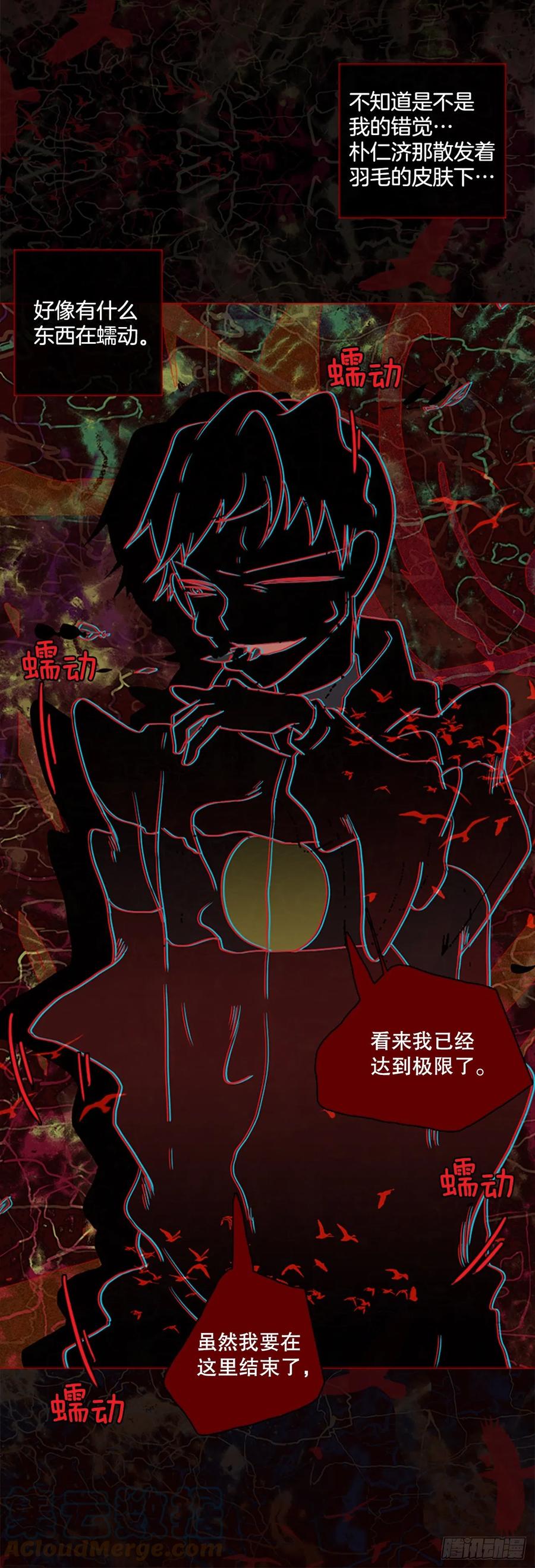 167.death（8）(1/2)-第168话