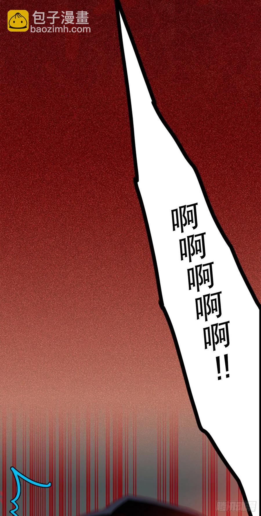 167.death（8）(1/2)-第168话