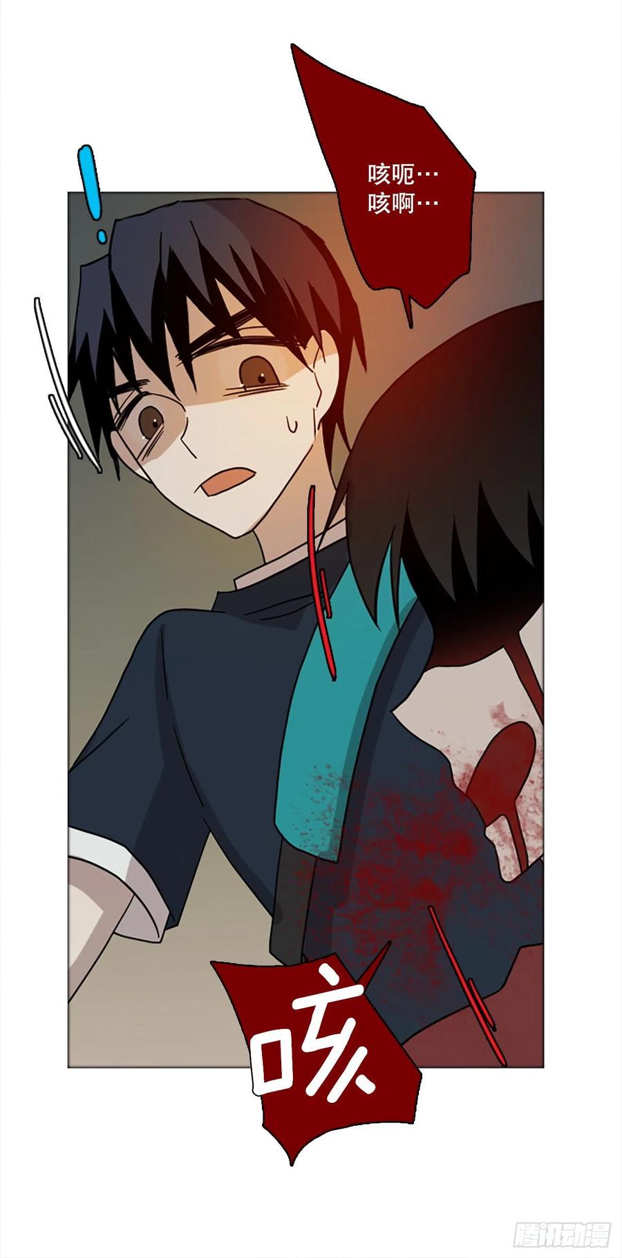 167.death（8）(1/2)-第168话
