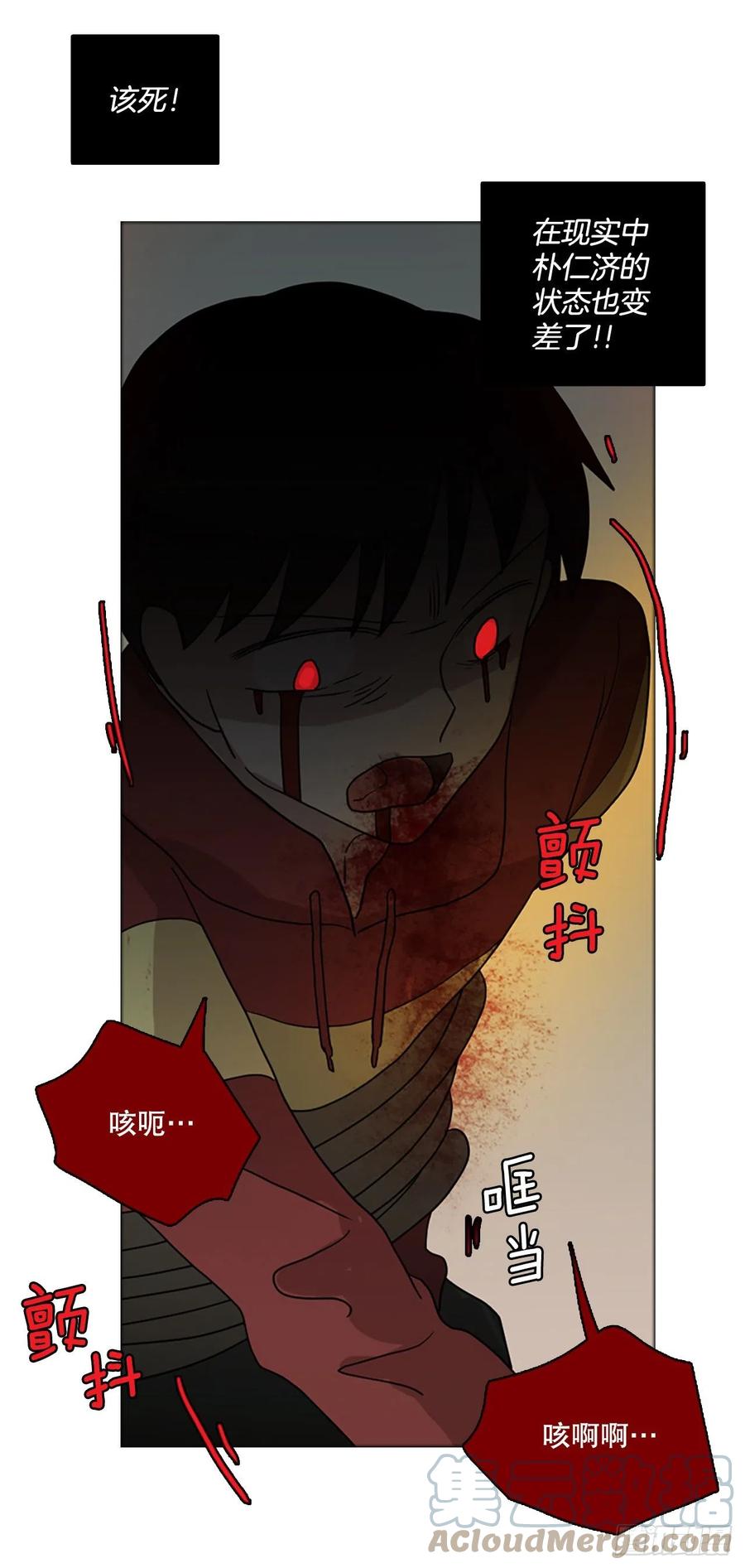 167.death（8）(1/2)-第168话