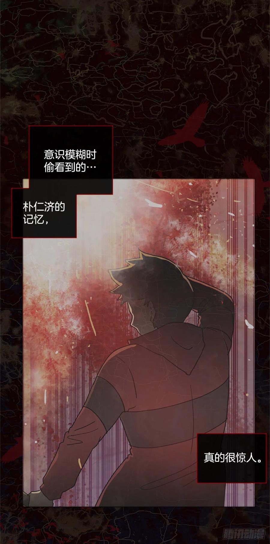 167.death（8）(1/2)-第168话