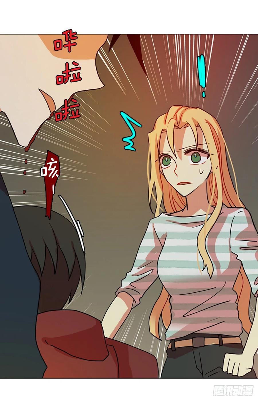 167.death（8）(1/2)-第168话