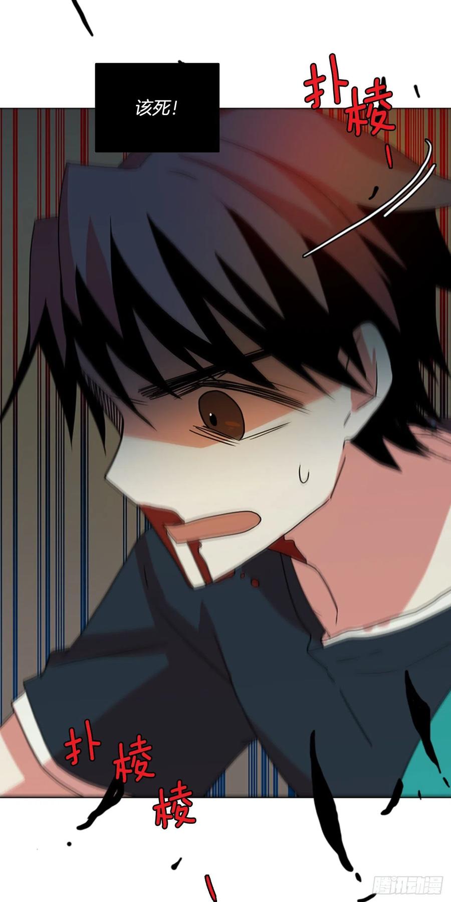 167.death（8）(1/2)-第168话