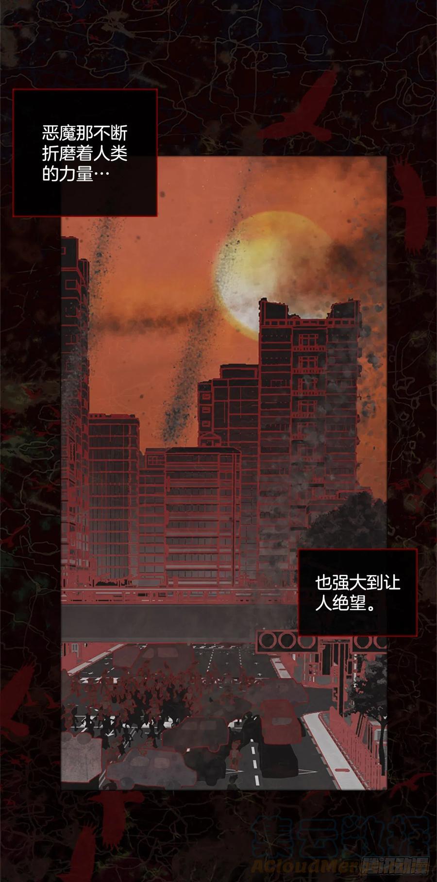 167.death（8）(1/2)-第168话