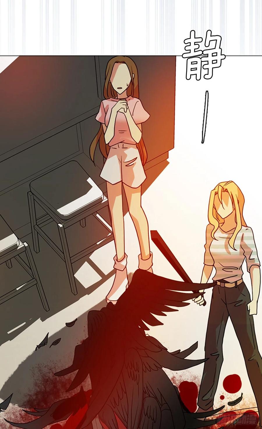 167.death（8）(1/2)-第168话