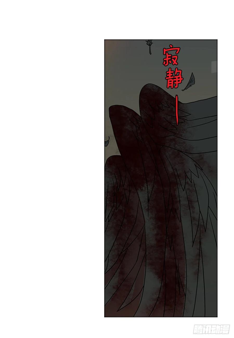 167.death（8）(1/2)-第168话