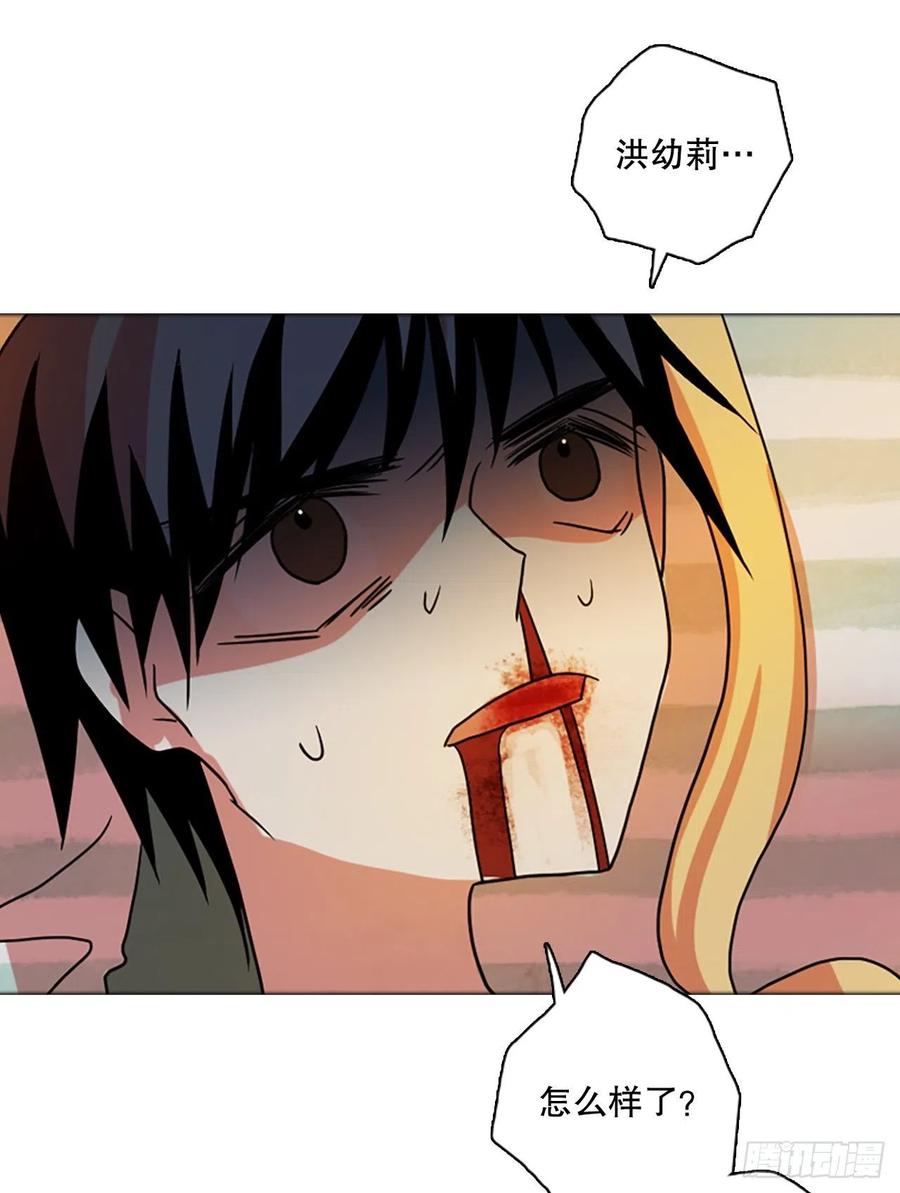 167.death（8）(1/2)-第168话