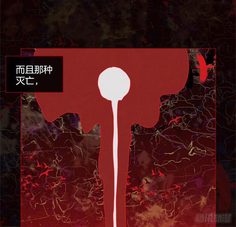 167.death（8）(1/2)-第168话