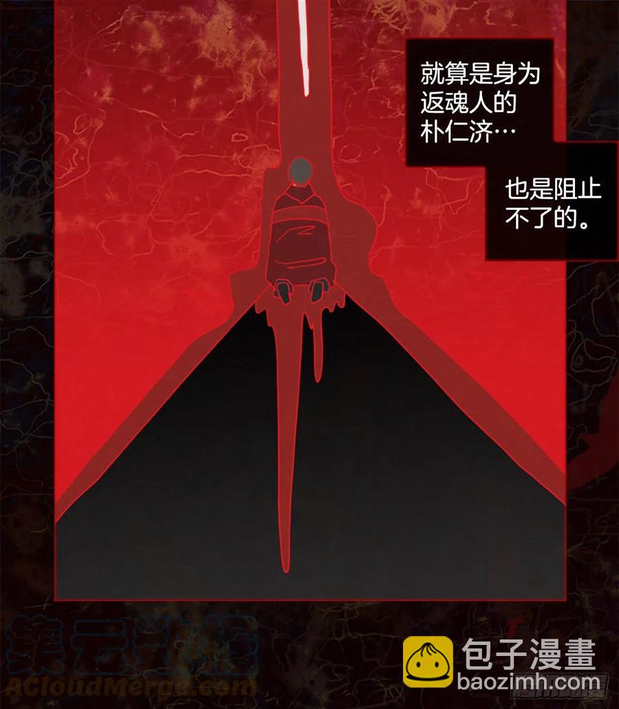 167.death（8）(1/2)-第168话