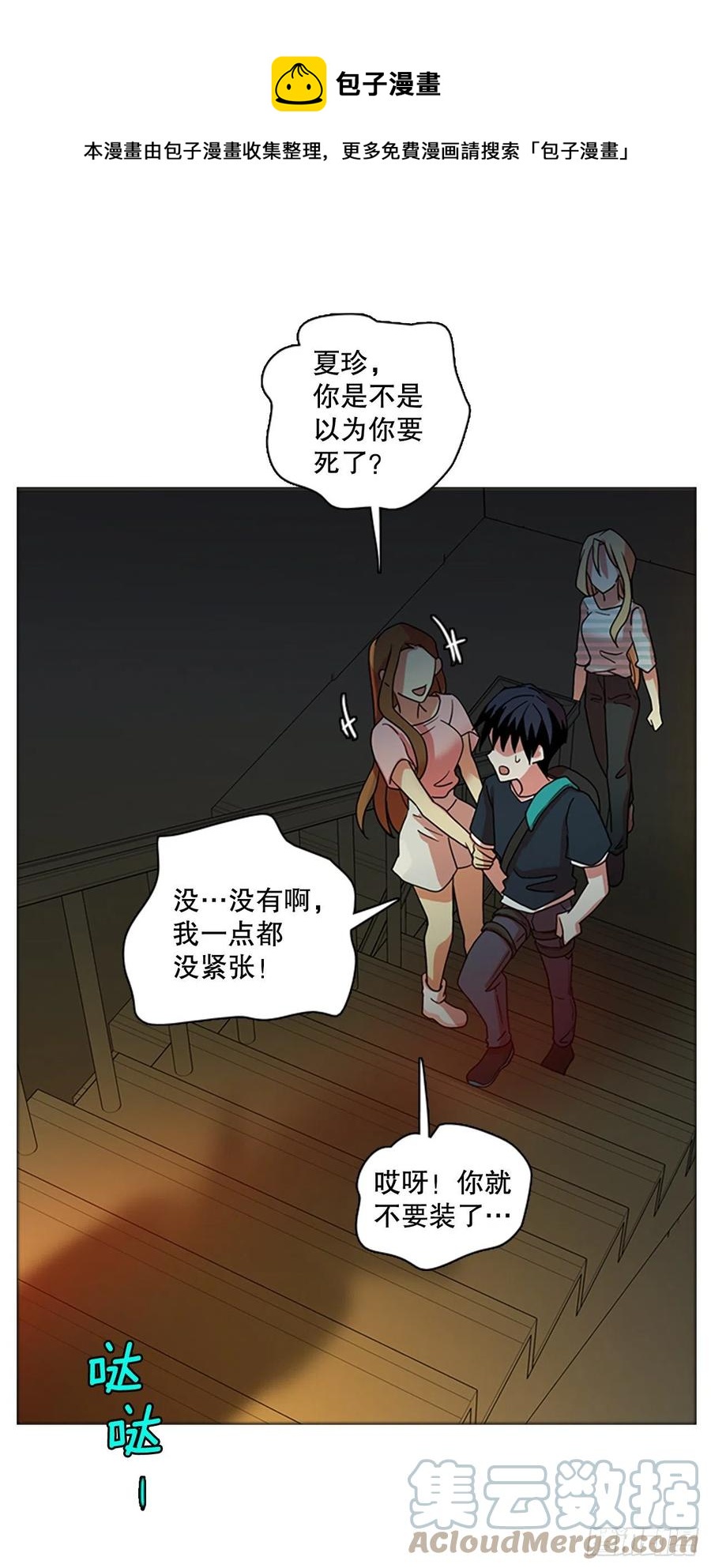 169.Hunter（2）(1/2)-第170话