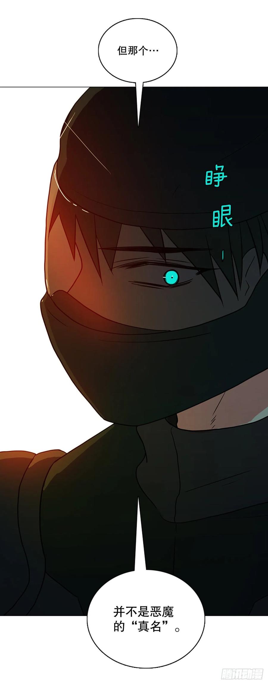 169.Hunter（2）(1/2)-第170话