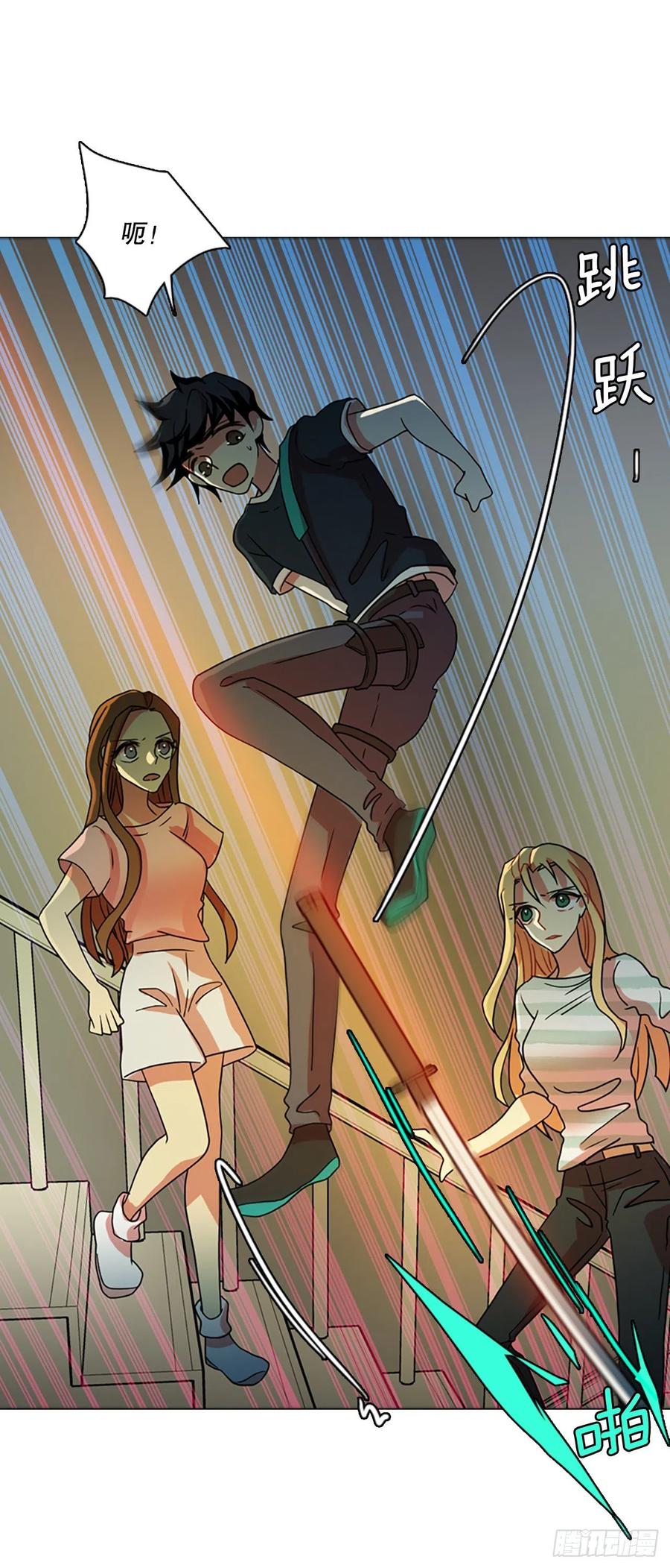 169.Hunter（2）(1/2)-第170话