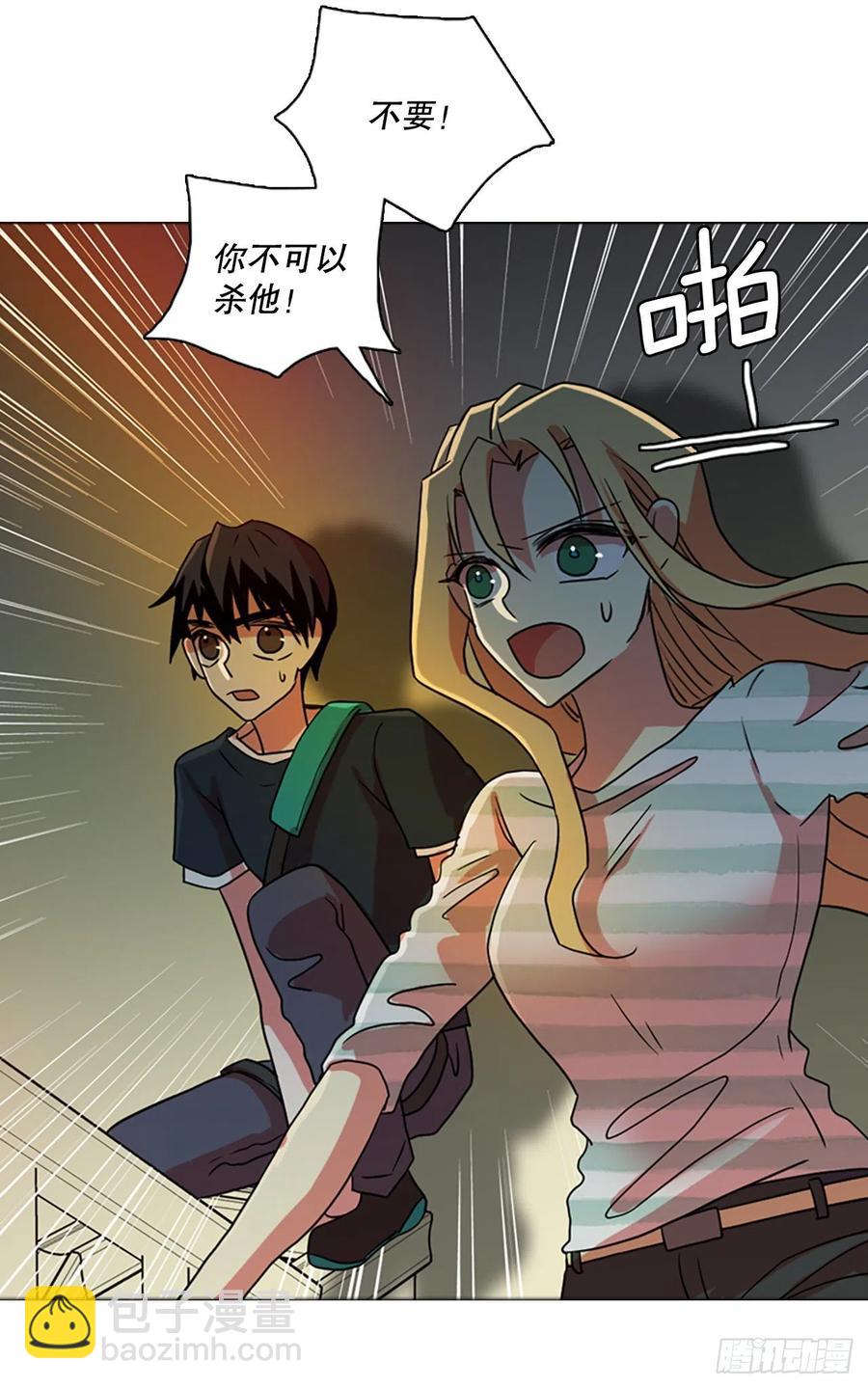 169.Hunter（2）(1/2)-第170话