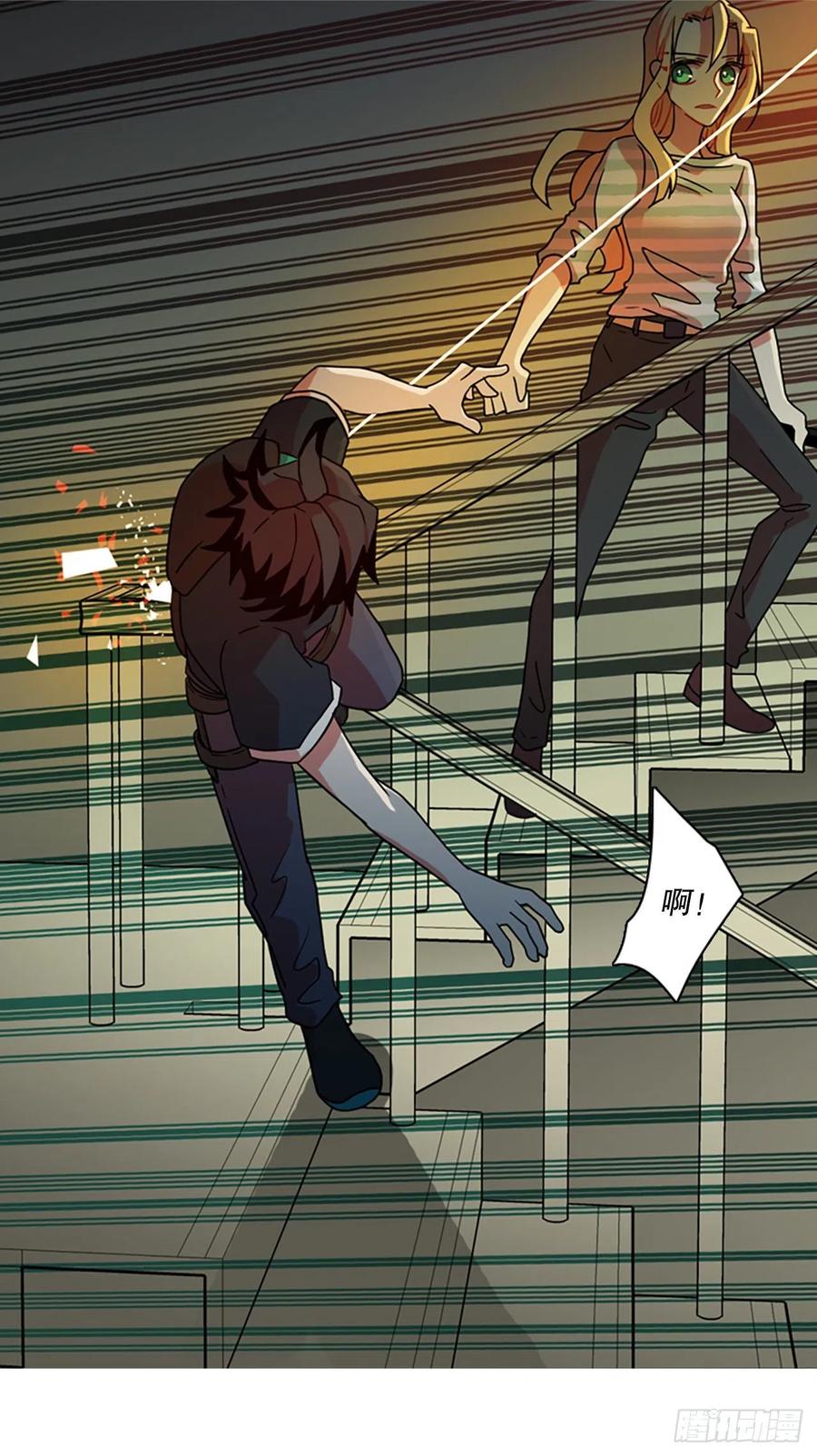 169.Hunter（2）(1/2)-第170话