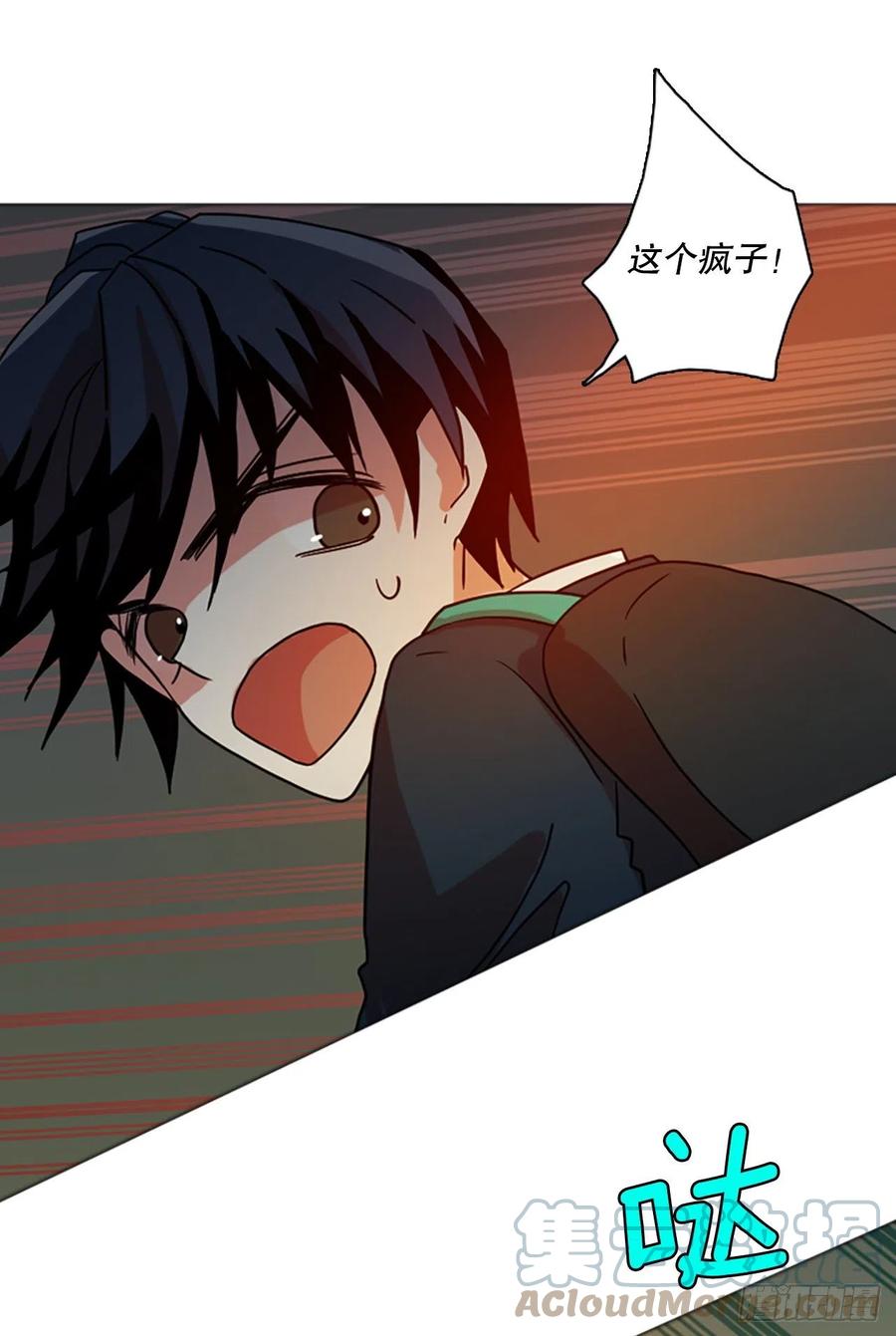 169.Hunter（2）(1/2)-第170话